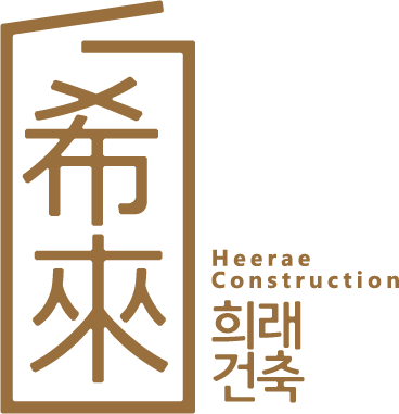 Heerae Construction